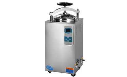 立式壓力蒸汽滅菌器