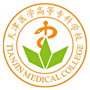 天津醫(yī)學(xué)專(zhuān)科學(xué)校