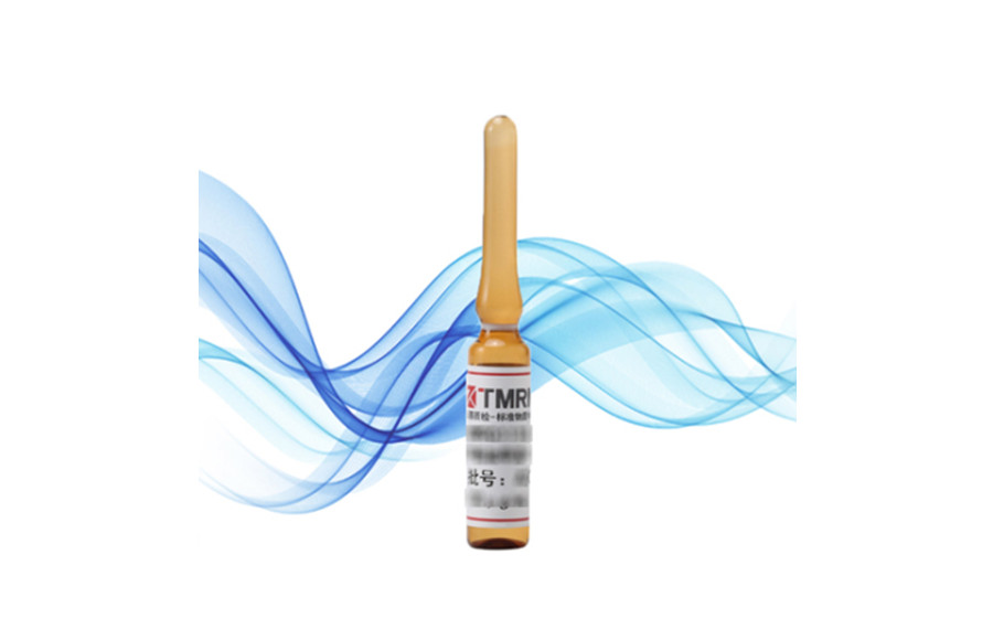 其他類型的標準品